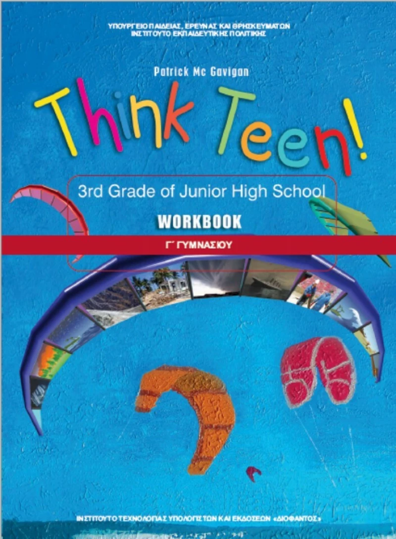 Think Teen! 3rd Grade of Junior High School: Workbook Γ΄ Γυμνασίου