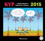 ΛΕΦΤΑ ΥΠΑΡΧΟΥΝ! ΧΡΗΜΑΤΑ ΔΕΝ ΥΠΑΡΧΟΥΝ...
