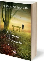 Εξήντα βήματα, Μυθιστόρημα