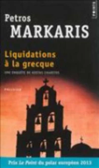 Liquidations a la Grecque