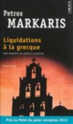 Liquidations a la Grecque