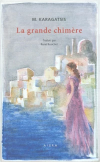 La grande chimère