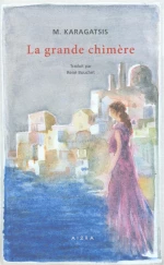 La grande chimère