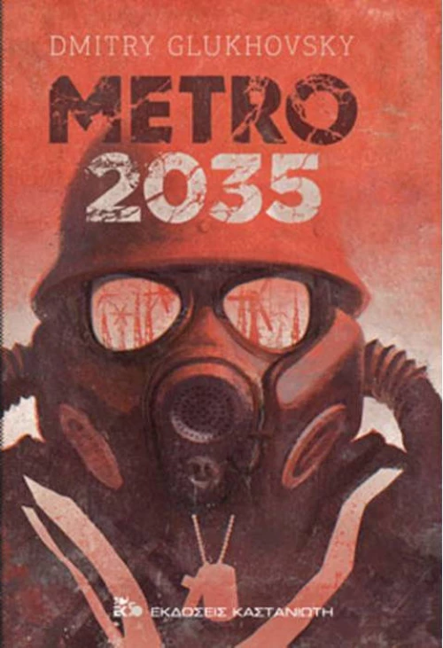 METRO 2035