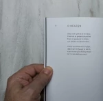 Ούτε εδώ