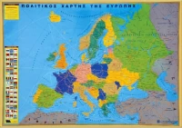Χάρτης Ευρώπης, Πολιτικός - γεωφυσικός
