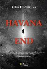 Havana End
