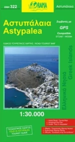 Αστυπάλαια