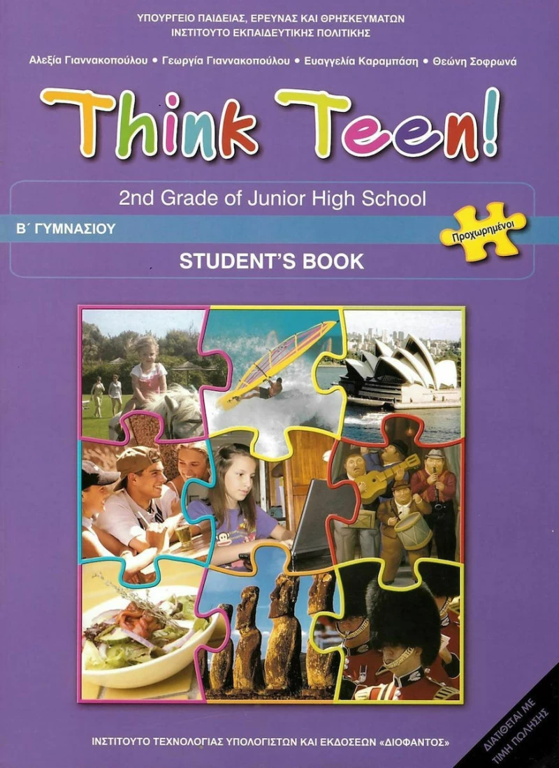 Think Teen!: 2nd Grade of Junior High School: Student's Book: Προχωρημένοι