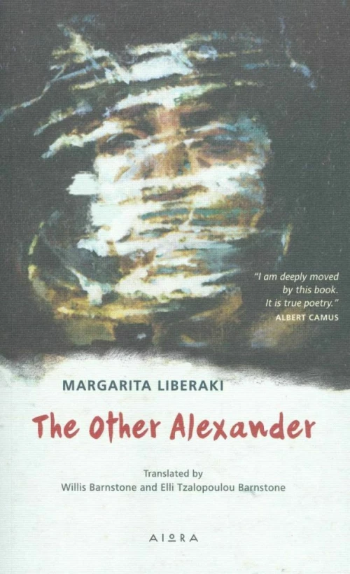 The Other Alexander