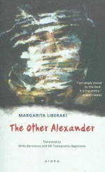 The Other Alexander