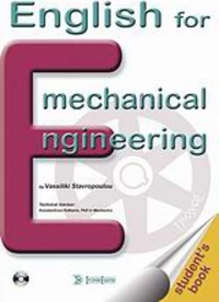 English for Mechanical Engineering