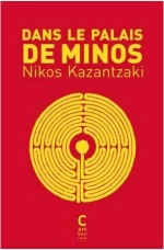 Dans le Palais de Minos