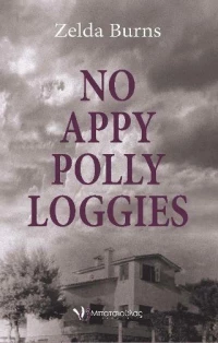 No Appypollyloggies