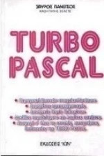 Turbo Pascal