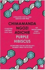 PURPLE HIBISCUS