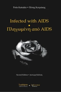 Infected with AIDS