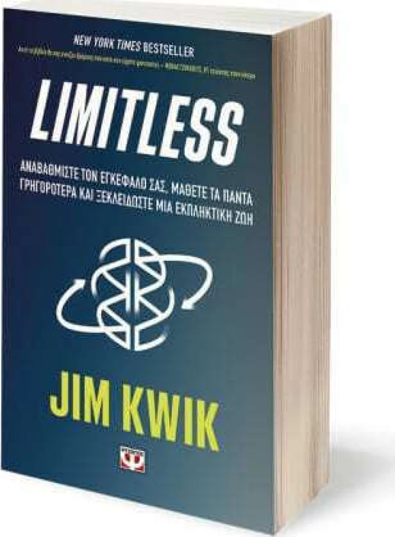Limitless