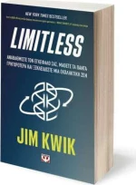 Limitless