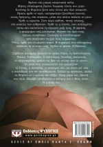 219 ημέρες βροχής