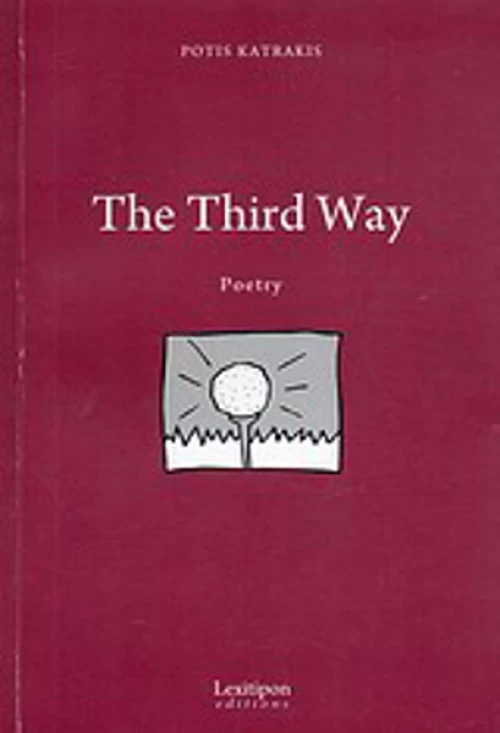 The Third Way
