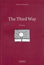 The Third Way