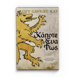 Κάποτε Ένα Φως