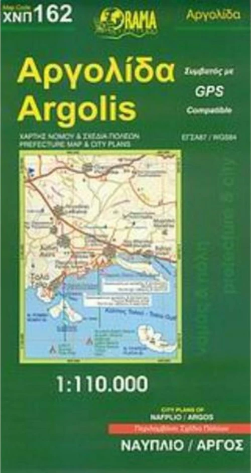 Αργολίδα, Ναύπλιο, Άργος
