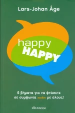 Happy Happy, 5 βήματα για να φτάσετε σε συμφωνία σχεδόν με όλους!