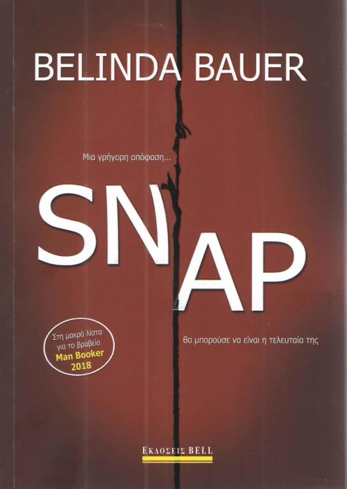 Snap