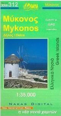 Μύκονος, Δήλος