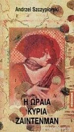 Η Ωραία Κυρία Ζάιντενμαν