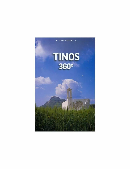 Tinos 360°