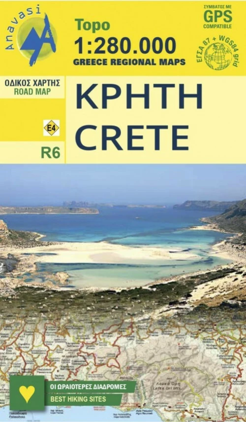 ΨΗΛΟΡΕΙΤΗΣ-ΑΝΑΒΑΣΗ 1:30.000