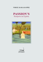 Passion's, Ποιήματα και Σχέδια