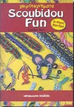 Scoubidou Fun