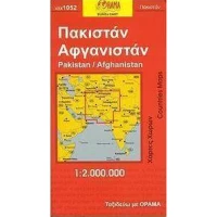 Πακιστάν, Αφγανιστάν