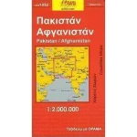 Πακιστάν, Αφγανιστάν
