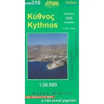 Κύθνος