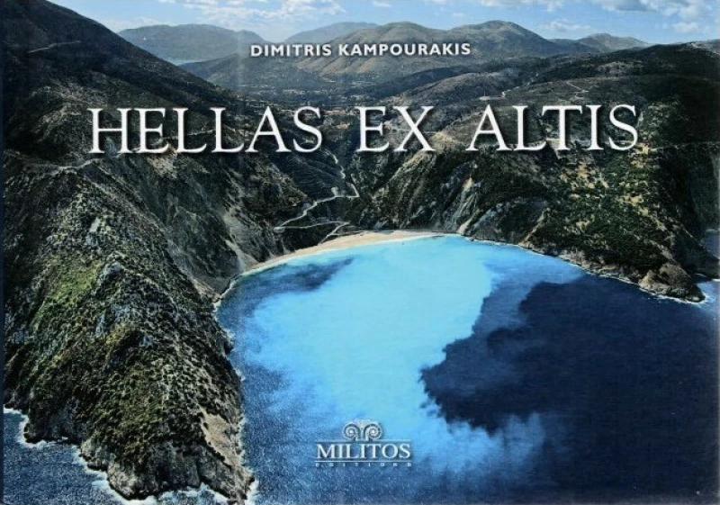 ΕΛΛΑΣ ΑΝΩΘΕΝ ΜΥΡΤΟΣ ΚΕΦΑΛΟΝΙΑ POCKET ΔΙΓΛΩΣΣΟ - ΑΓΓΛΙΚΑ
