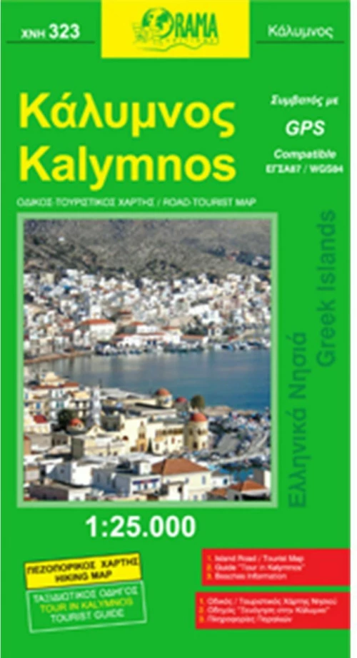 Κάλυμνος