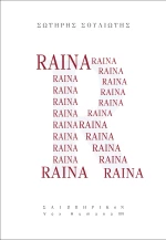 Raina