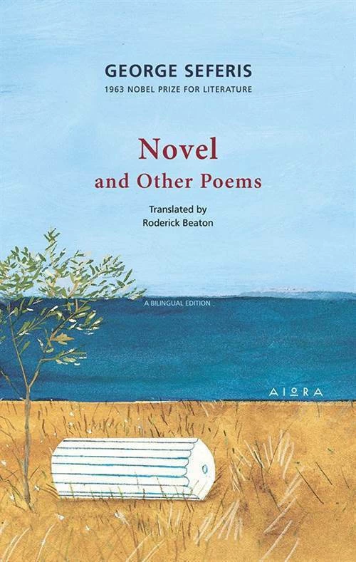Novel and Other Poems