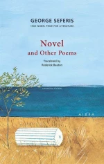 Novel and Other Poems
