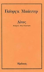 ΛΕΝΤΣ