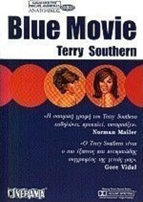 Blue movie