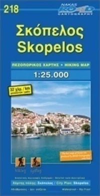 Σκόπελος, Πεζοπορικός χάρτης