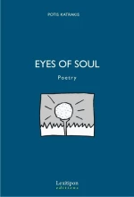 Eyes of Soul