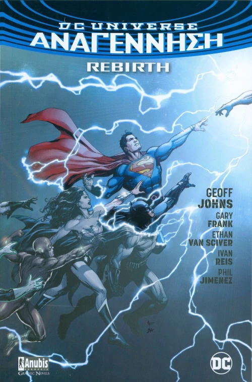 DC Universe: Αναγέννηση