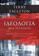 Ιδεολογία, Μια εισαγωγή